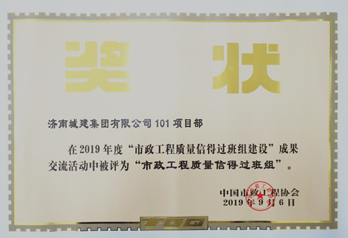 山西潞城--環(huán)境安全型溫室